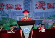 拥抱改变：校长张宗益在重庆大学2020届学生毕业典礼上的讲话