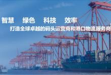 上海港单月集装箱吞吐量首破400万