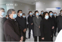 孙春兰、王勇在北京调研新冠病毒疫苗研发和生产准备工作