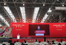 国家发改委宁吉喆副主任在江苏昆山出席昆台融合发展30周年座谈会并开展调研