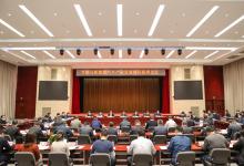 肖亚庆主持召开节能与新能源汽车产业发展部际联席会议