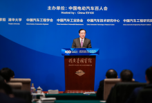 林念修副主任出席2021年中国电动汽车百人会高层论坛