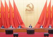 中国共产党第十九届中央纪律检查委员会第五次全体会议公报