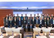 院士云集！2021年集成电路设计自动化国际学术研讨会在西安召开