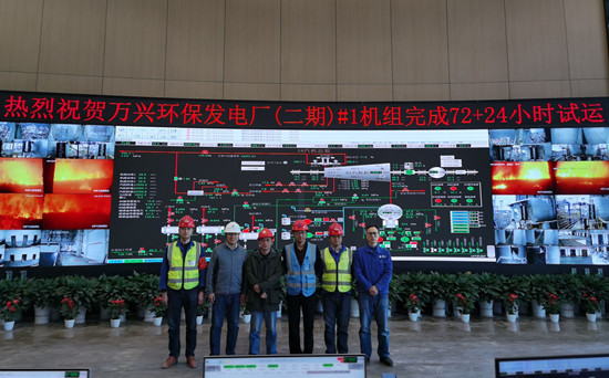 4月2日，由中国电建所属山东电建四川公司承建的四川最大垃圾焚烧发电项目——成都万兴环保发电厂（二期）项目顺利完成1号机组“72+24”小时满负荷试运行，并正式移交生产。