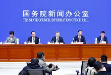 国新办举行第十二届中国中部投资贸易博览会发布会