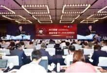第十二届中国卫星导航年会在南昌开幕，刘奇书记出席开幕式并致辞