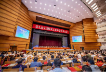 王祥喜出席第九次全国煤炭工业科学技术大会