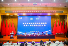 武软牵头成立湖北省智能制造职业教育集团