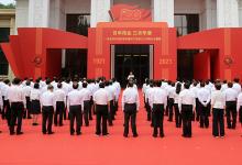 百年伟业 三农华章 农业农村部庆祝中国共产党成立100周年主题展开展