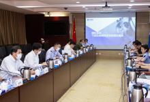 国机集团召开“十四五”网络安全与信息化规划研讨会