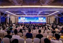 第40届中国控制会议在上海顺利召开