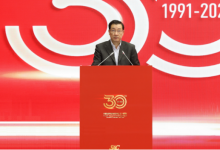 中国证券业协会成立30周年座谈会在京举行