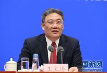王文涛部长《中国民族》专访：多点发力 综合施策 着力提升民族地区商务发展水平