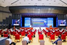 可持续发展大数据国际研究中心成立大会暨2021年可持续发展大数据国际论坛开幕式在北京举行