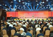 2021年中国农民丰收节山西庆祝活动暨第七届中国（山西）特色农产品交易博览会开幕