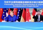 习近平同德国总理默克尔举行视频会晤