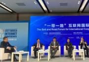 思科出席乌镇峰会多个论坛 助力中国数字化转型和数字丝绸之路建设