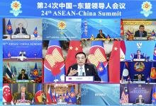 李克强出席第24次中国－东盟领导人会议