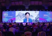 徐晓兰视频出席第六届“创客中国”中小企业创新创业大赛全国总决赛闭幕式并致辞