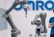 欧姆龙宣布投资达明机器人，完成后占股10%