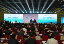 2021世界传感器大会在郑州开幕