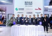 聚焦第四届中国国际进口博览会上的新能源：沃尔沃LX03电动装载机和ECR25电动微挖！