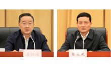 唐仁健部长、肖亚庆部长出席农机装备补短板工作推进会议