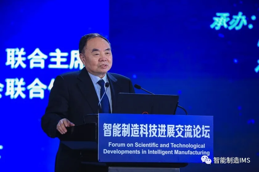2021世界智能制造大会上的先进自动化科技（三）：“2021世界智能制造十大科技进展”、“2021中国智能制造十大科技进展” 隆重发布