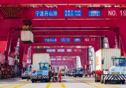 动感宁波舟山港：热烈祝贺一个泊位自动化试运行  全球第三个跻身“超3000万标箱俱乐部”的港口