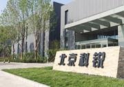 自动化科技公司股权交易公告：北京科锐配电自动化股份有限公司的公告