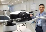 韩国斗山移动创新宣布与Iris自动化和美国无人机公司合作