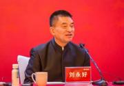 全国政协委员提案里的自动化科技（六）：王一鸣、刘永好、杨国强