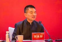 全国政协委员提案里的自动化科技（六）：王一鸣、刘永好、杨国强  