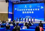 北京发那科与中国联通签约：将携手建设基于5G专网和工业互联网的智慧工厂