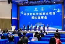 北京发那科与中国联通签约：将携手建设基于5G专网和工业互联网的智慧工厂