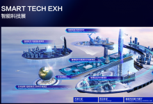 第六届世界智能大会|天津市制造业迈向高端|天津2022高质量发展动态简报|海油工程天津智能化制造基地