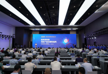 “服务型制造 构筑产业发展新格局”第五届中国服务型制造大会在杭州成功召开