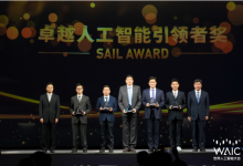    “紫东太初”等 五个项目荣获世界人工智能大会的最高奖项--SAIL 奖