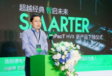 全球首创中国首发，施耐德电气新品EvoPacT HVX在厦门工厂隆重下线