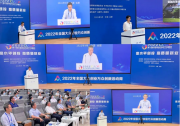 2022全国双创周丨中科智驰成果亮相第十届中国创业投资行业峰会