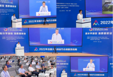 2022全国双创周丨中科智驰成果亮相第十届中国创业投资行业峰会
