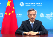 中国人民对外友好协会林松添会长：中国制造业将为全球制造业高质量发展注入强劲动能| 2022世界制造业大会