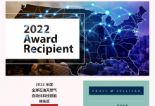 罗克韦尔自动化和 Sensia 荣获2022 年度全球石油天然气自动化科技赋能领先奖