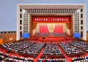 中国式现代化是对人类进步事业的巨大贡献|国际社会高度评价习近平向中国共产党第二十次全国代表大会所作报告