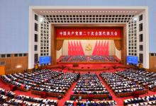 中国式现代化是对人类进步事业的巨大贡献|国际社会高度评价习近平向中国共产党第二十次全国代表大会所作报告