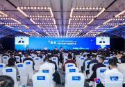 瑞能半导体出席2022南昌电子信息产业发展大会