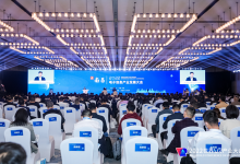 瑞能半导体出席2022南昌电子信息产业发展大会