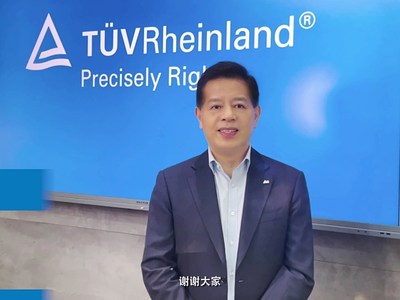 TUV莱茵大中华区总裁兼首席执行官汪如顺发表视频致辞