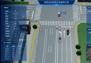 基于昇腾AI | 中科视语携手华为共同打造车路协同联合解决方案，为道路交通场景赋能